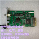 PPCI-3100 PN0001002 二手机器人配件